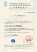 চীন Hebei Shengtian Pipe Fittings Group Co., Ltd. সার্টিফিকেশন
